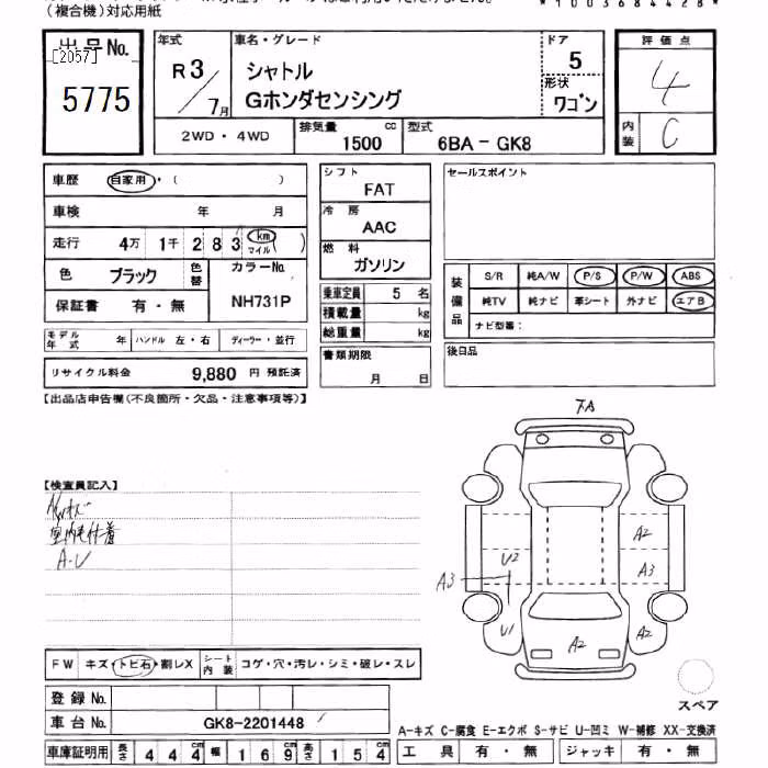 HONDA SHUTTLE