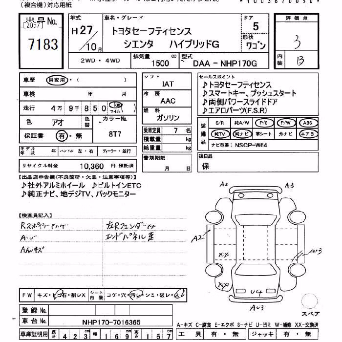 TOYOTA SIENTA