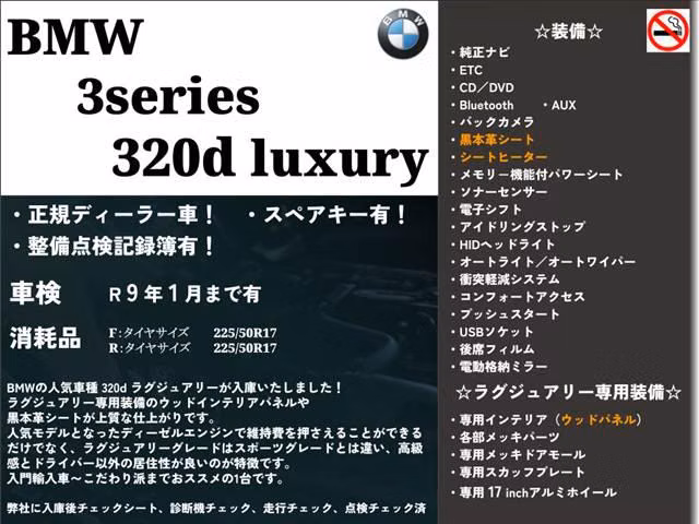 BMW 3-SERIES