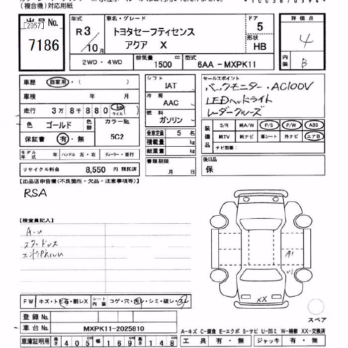 TOYOTA AQUA