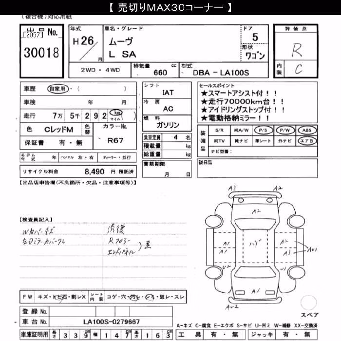 DAIHATSU MOVE