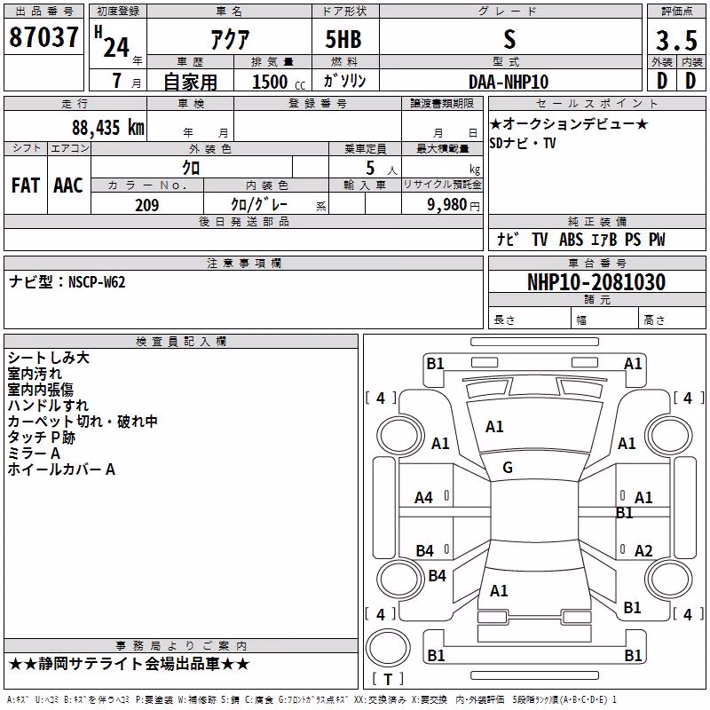 TOYOTA AQUA