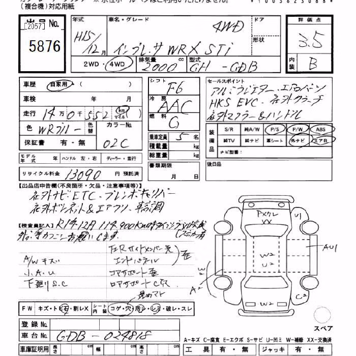 SUBARU IMPREZA WRX STI
