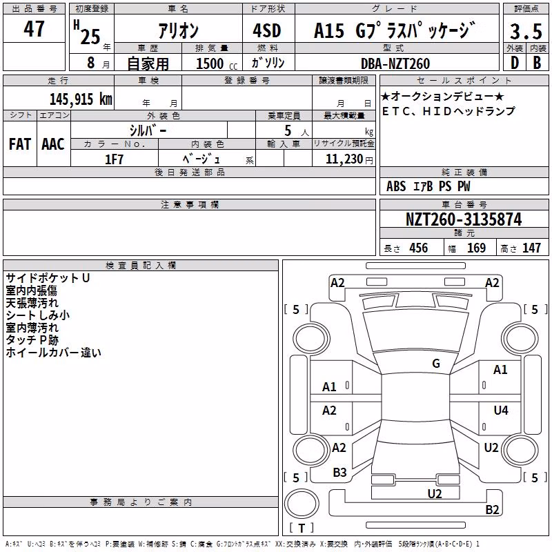 TOYOTA ALLION