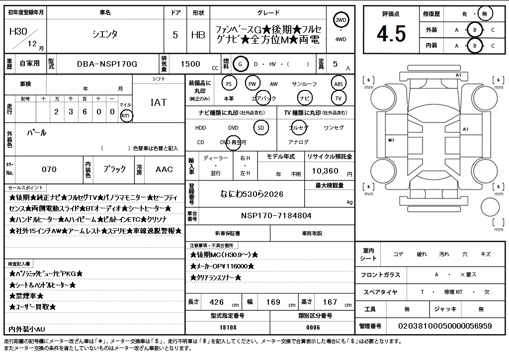 TOYOTA SIENTA