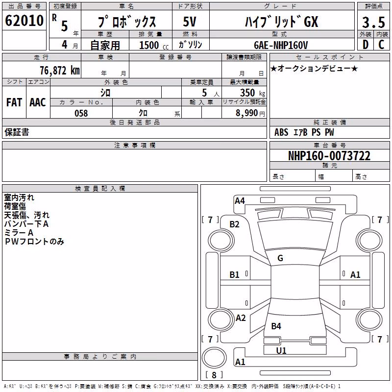 TOYOTA PROBOX