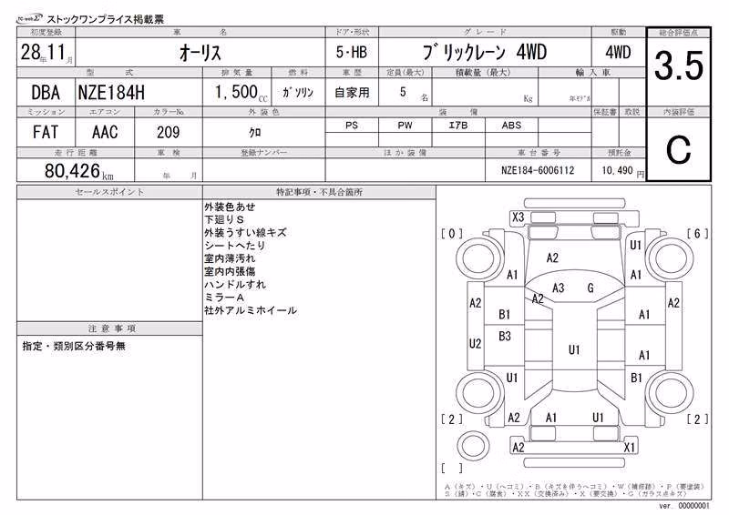TOYOTA AURIS