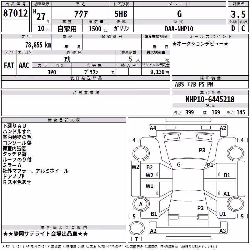 TOYOTA AQUA