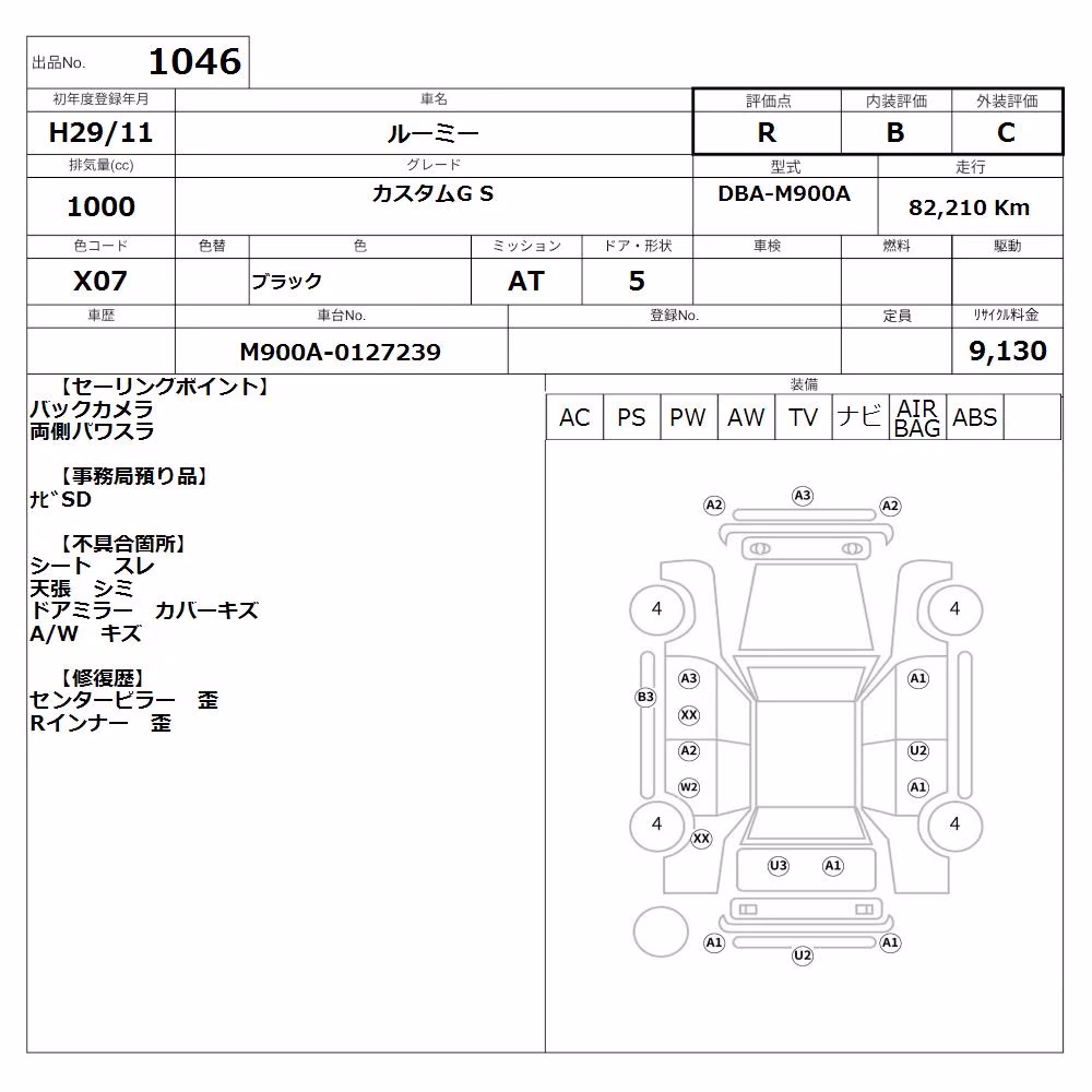 TOYOTA ROOMY
