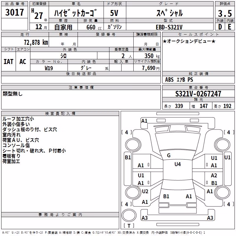 DAIHATSU HIJET