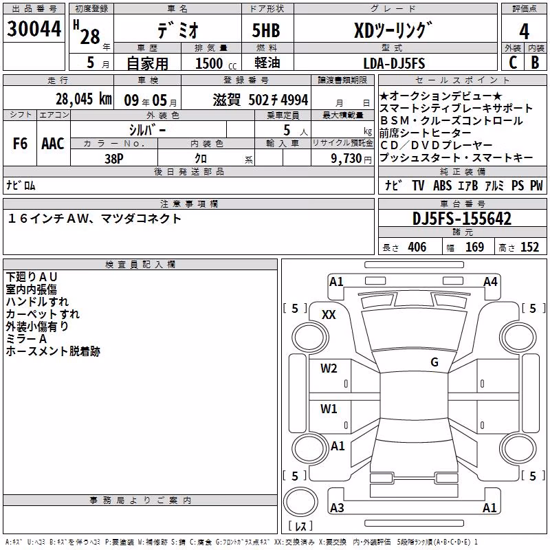 MAZDA DEMIO