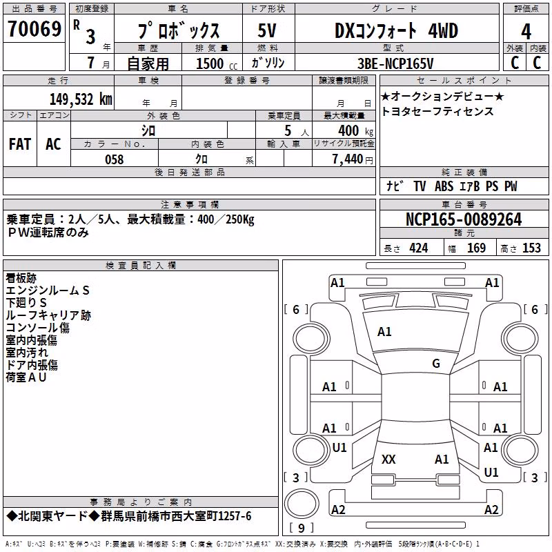 TOYOTA PROBOX
