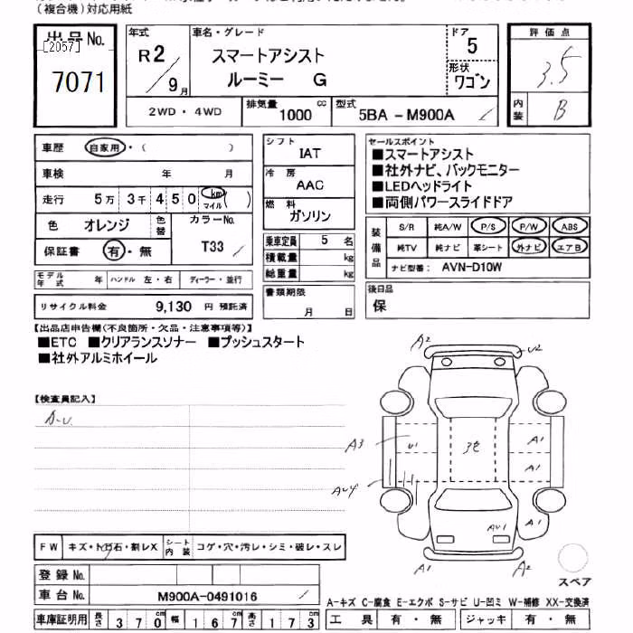 TOYOTA ROOMY
