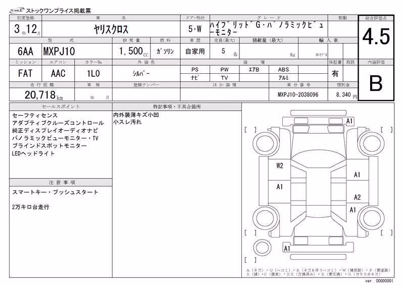TOYOTA YARIS CROSS