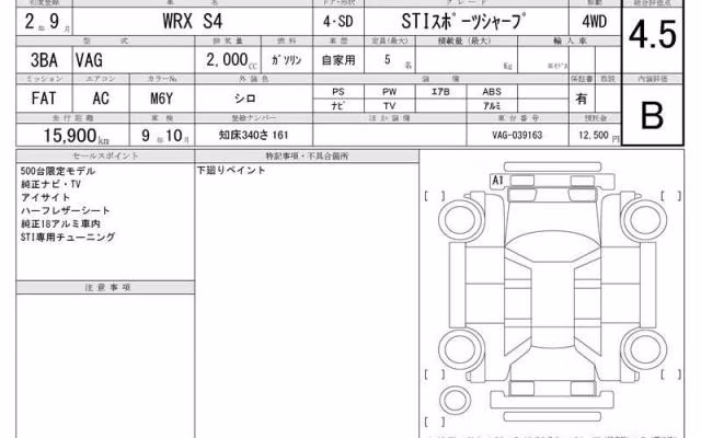 SUBARU IMPREZA WRX