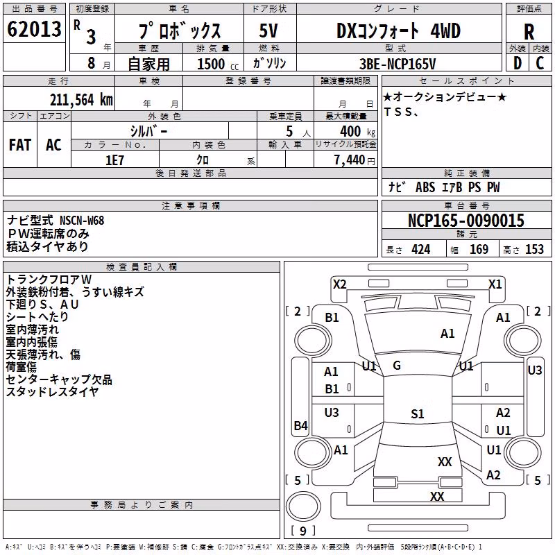TOYOTA PROBOX