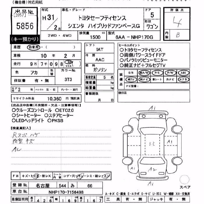 TOYOTA SIENTA