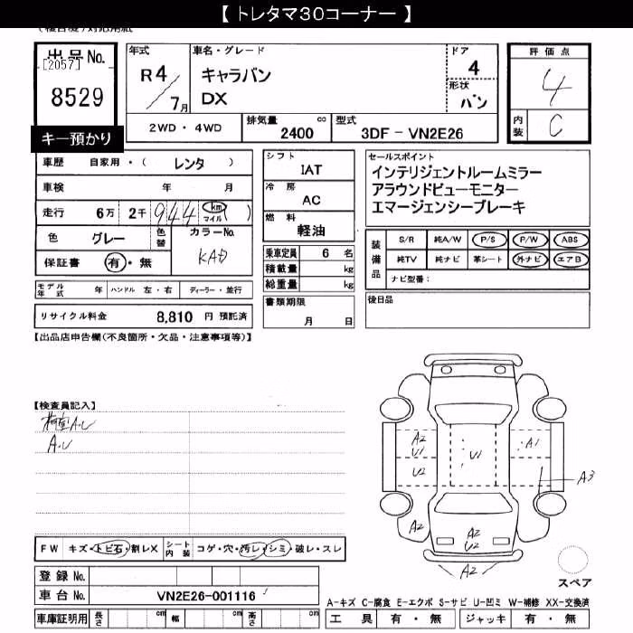 NISSAN CARAVAN