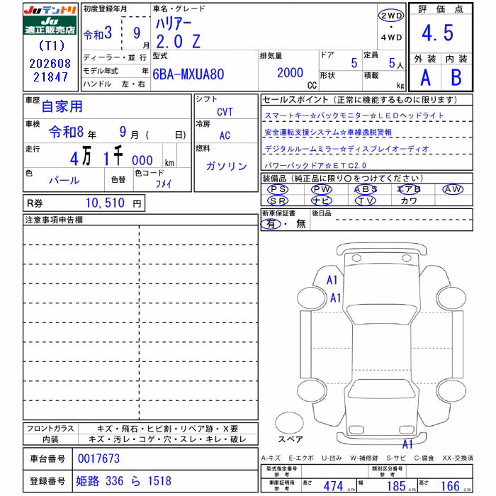 TOYOTA HARRIER