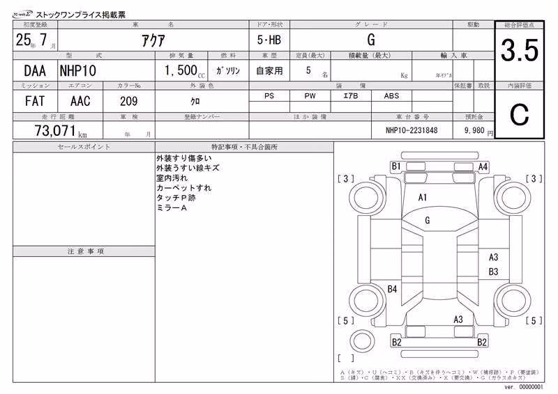 TOYOTA AQUA