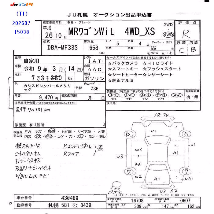 SUZUKI MR WAGON