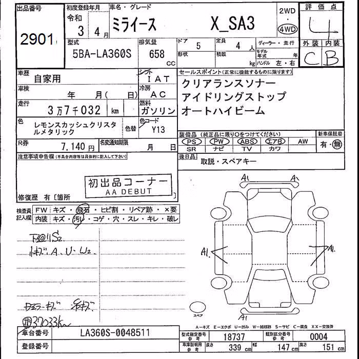 DAIHATSU MIRA E:S