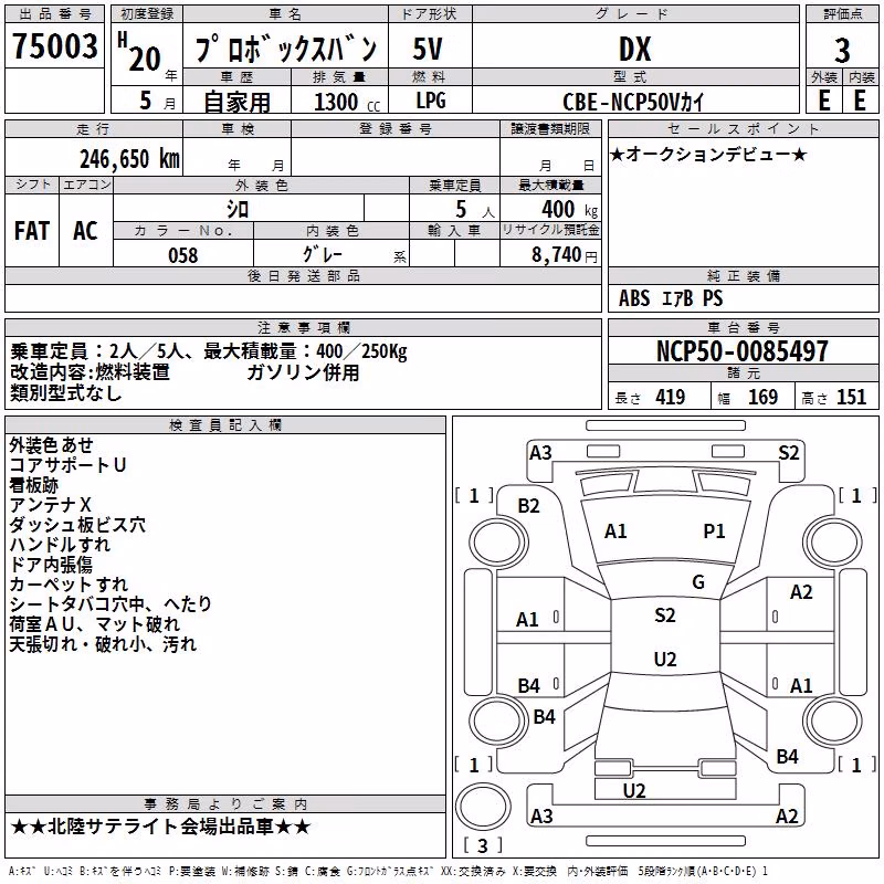 TOYOTA PROBOX