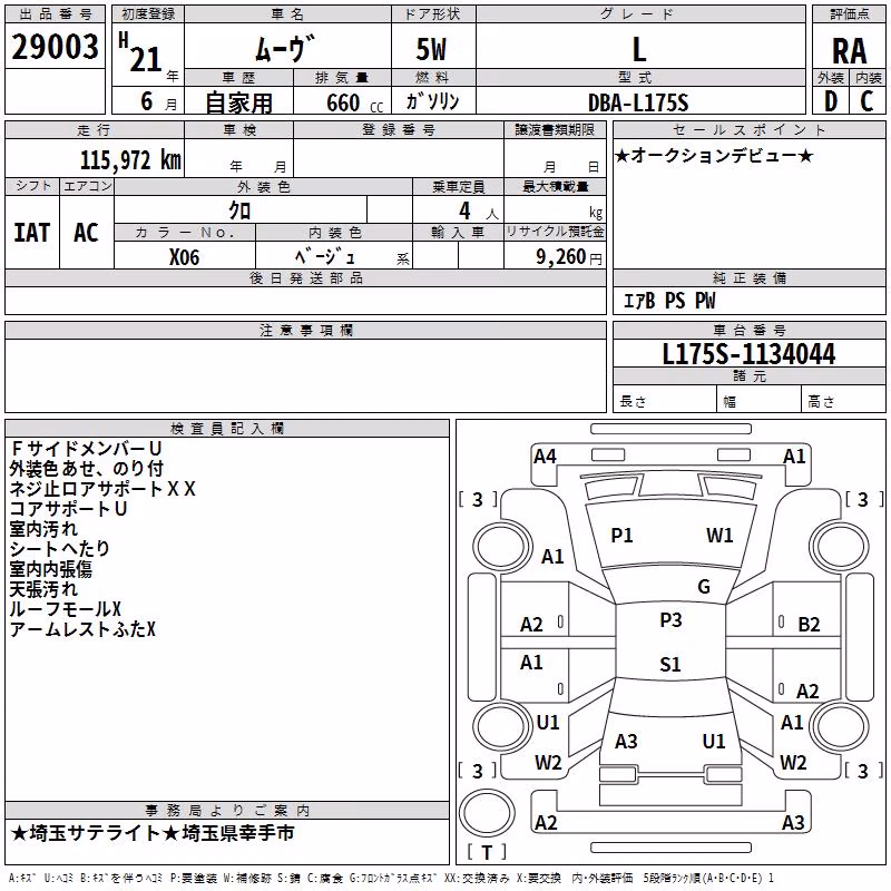 DAIHATSU MOVE