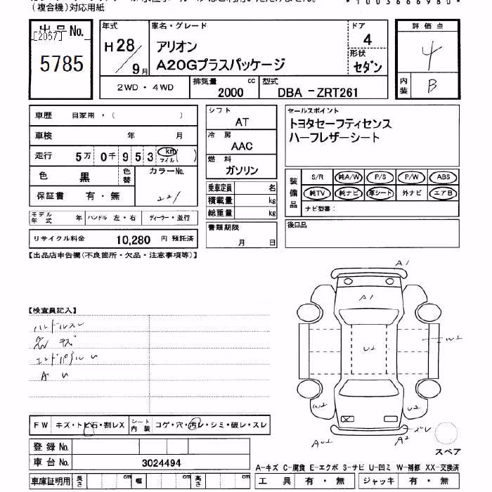 TOYOTA ALLION