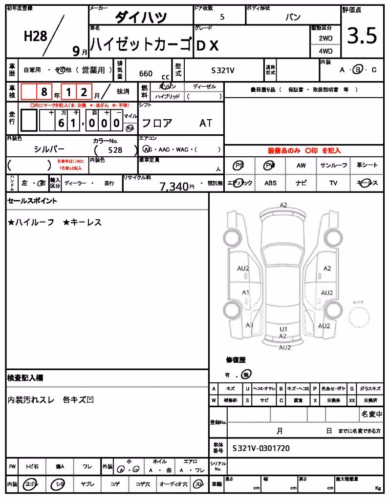 DAIHATSU HIJET