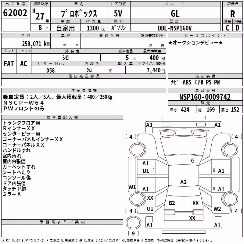 TOYOTA PROBOX