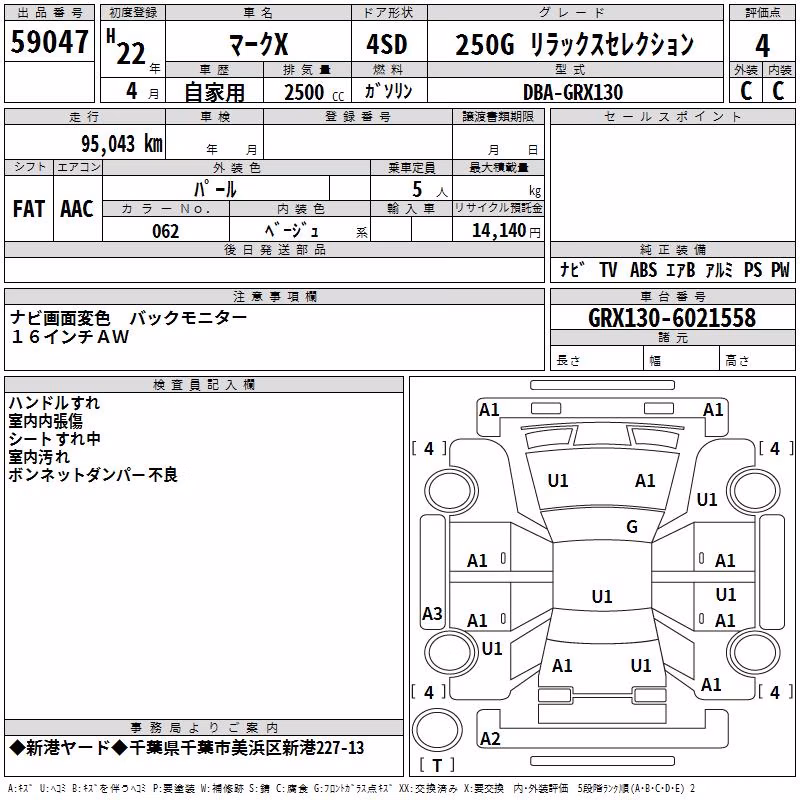 TOYOTA MARK X
