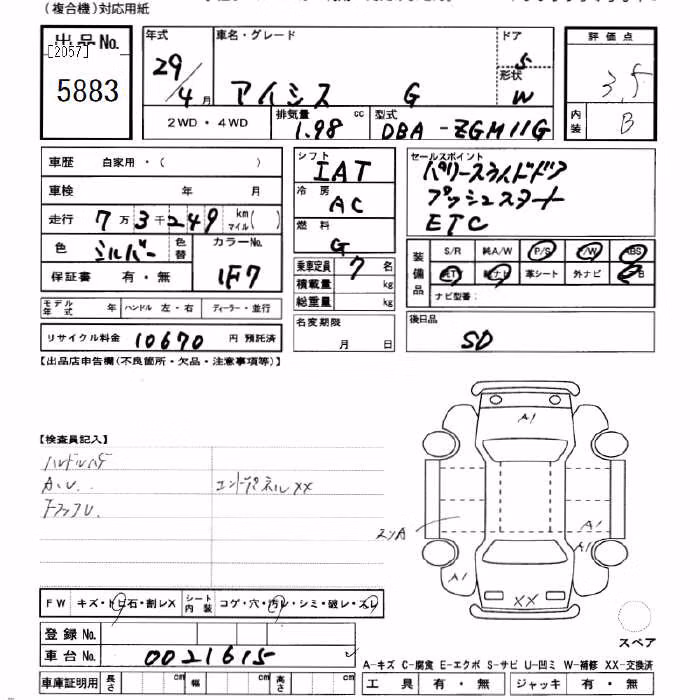 TOYOTA ISIS