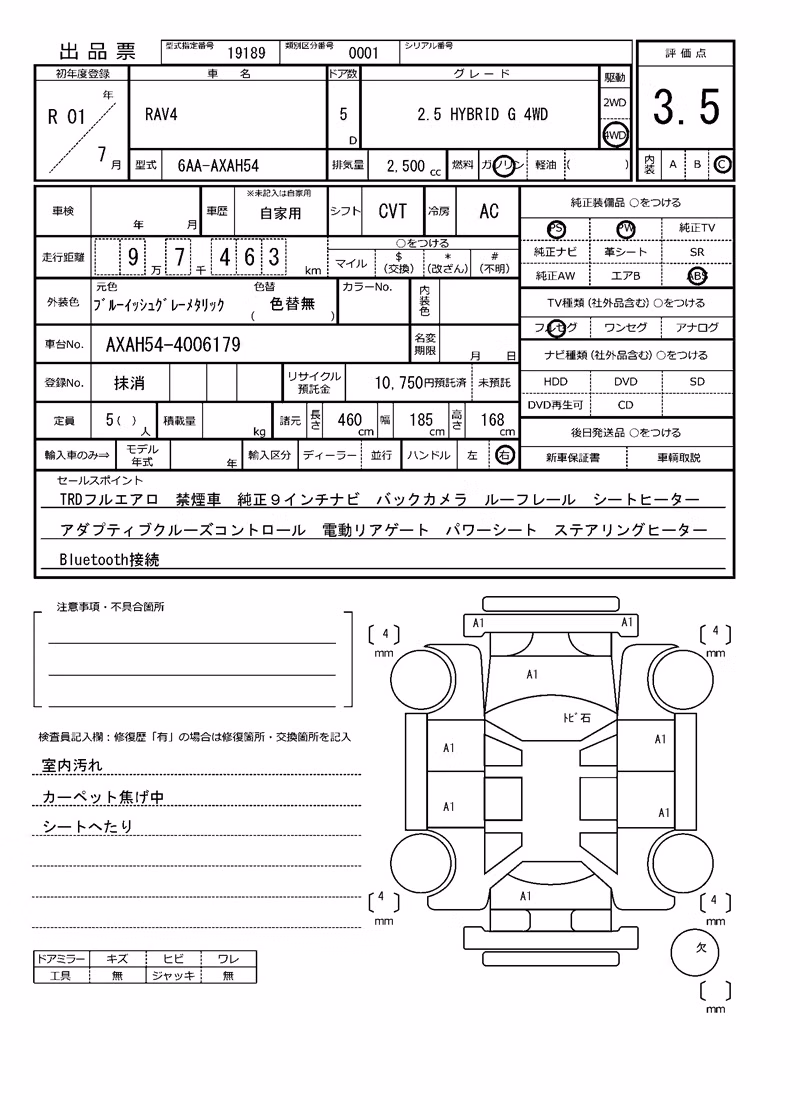 TOYOTA RAV4
