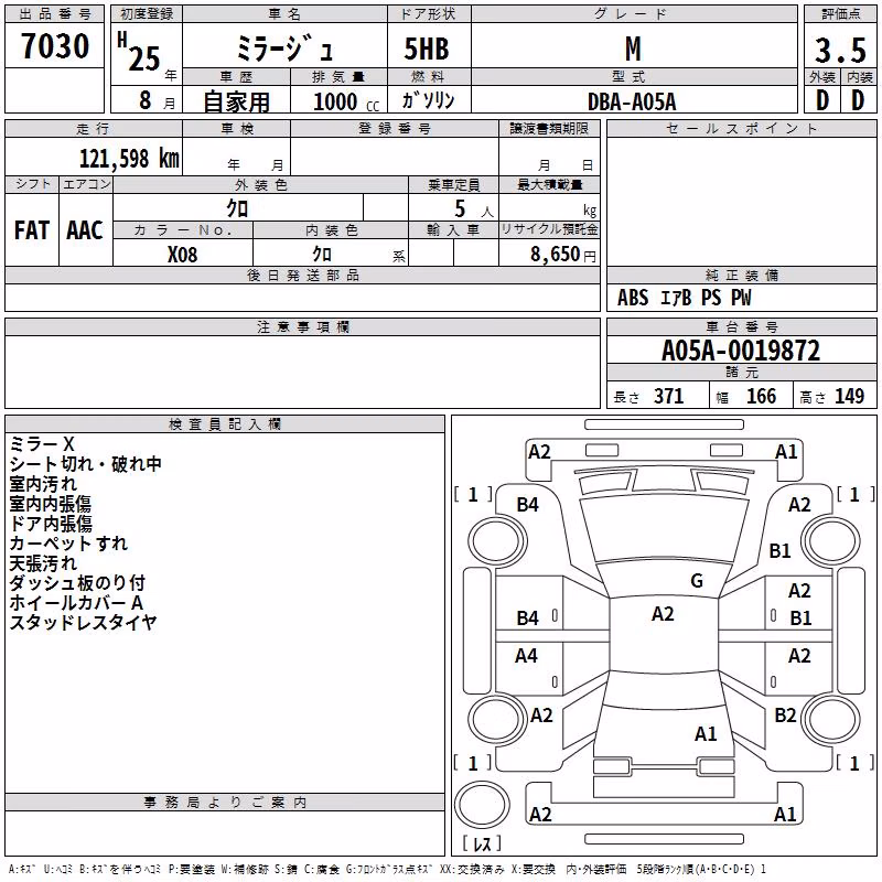 MITSUBISHI MIRAGE