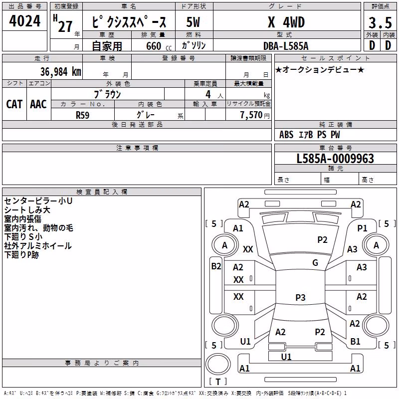 TOYOTA PIXIS SPACE