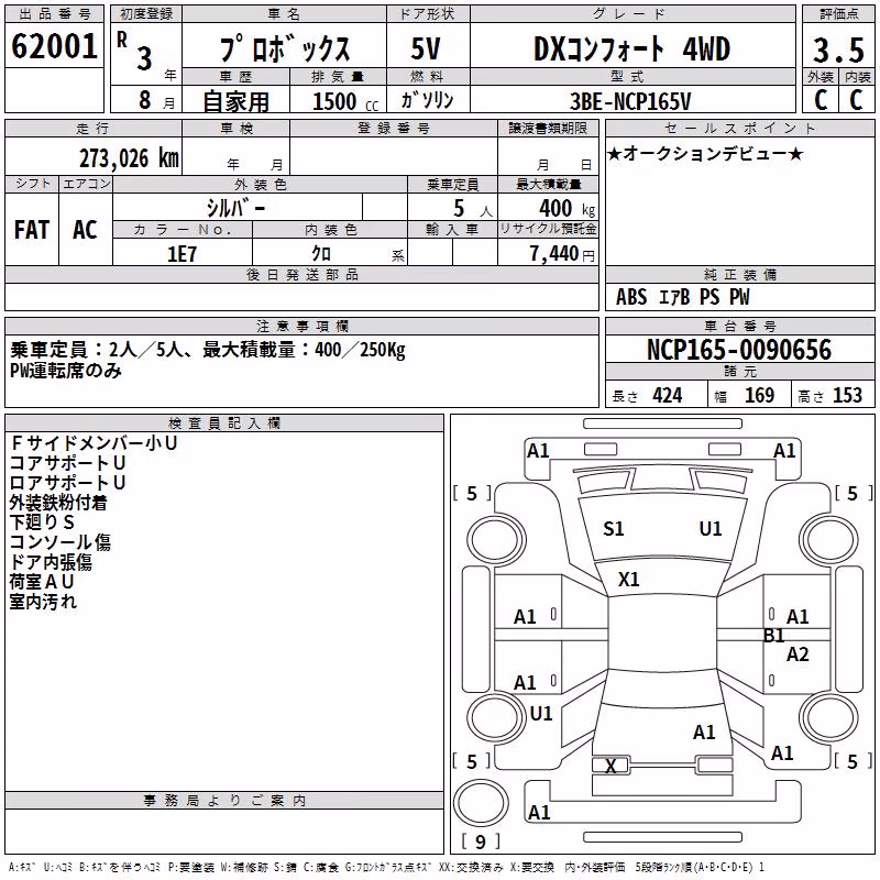 TOYOTA PROBOX