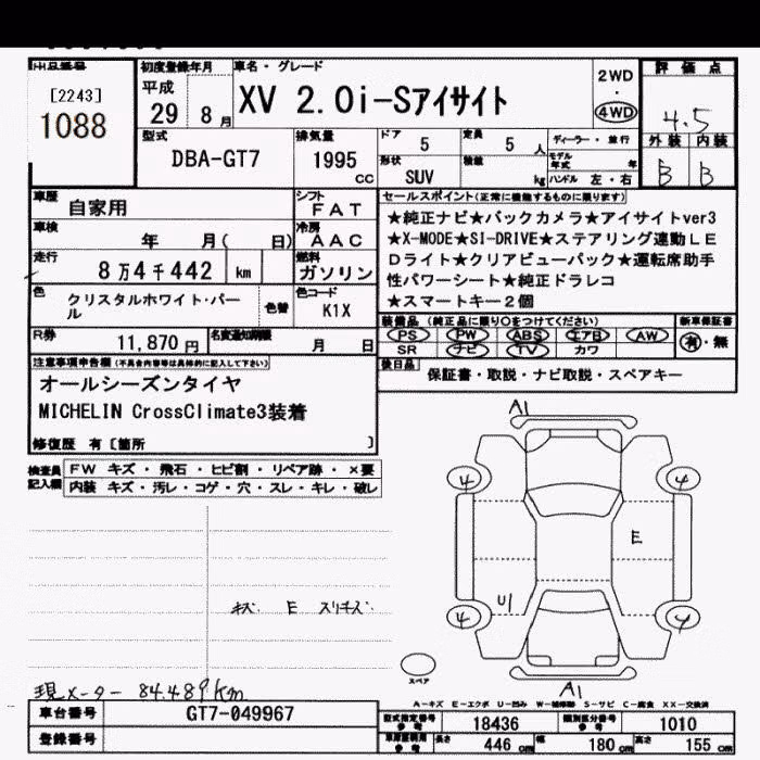 SUBARU XV