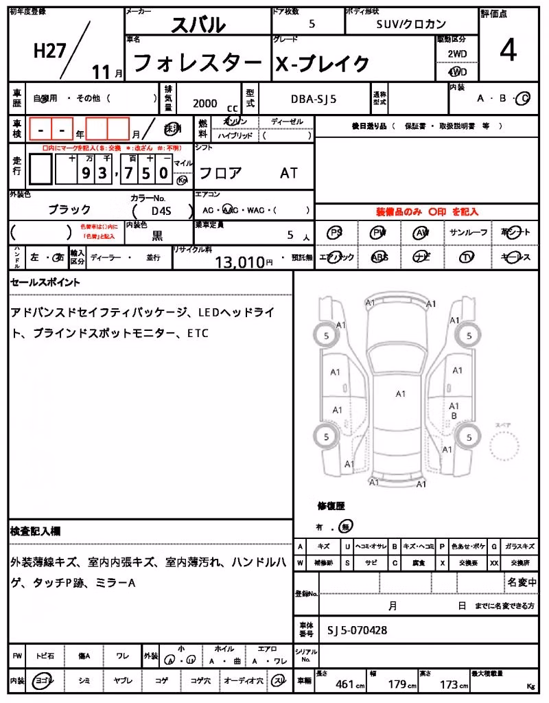 SUBARU FORESTER
