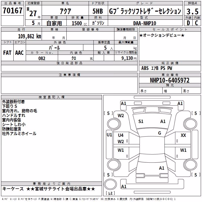 TOYOTA AQUA