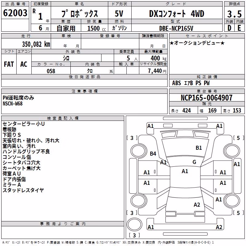 TOYOTA PROBOX