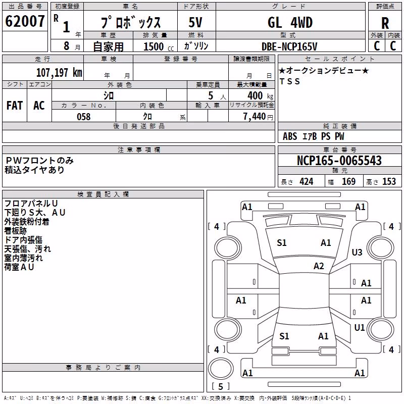 TOYOTA PROBOX