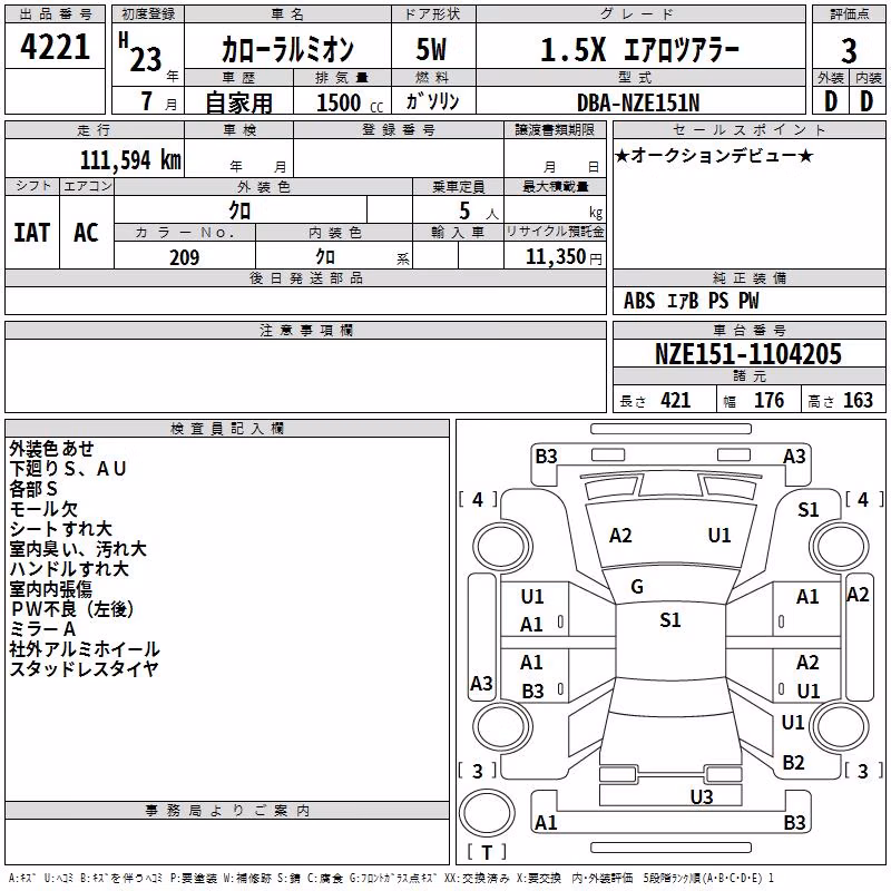 TOYOTA COROLLA RUMION