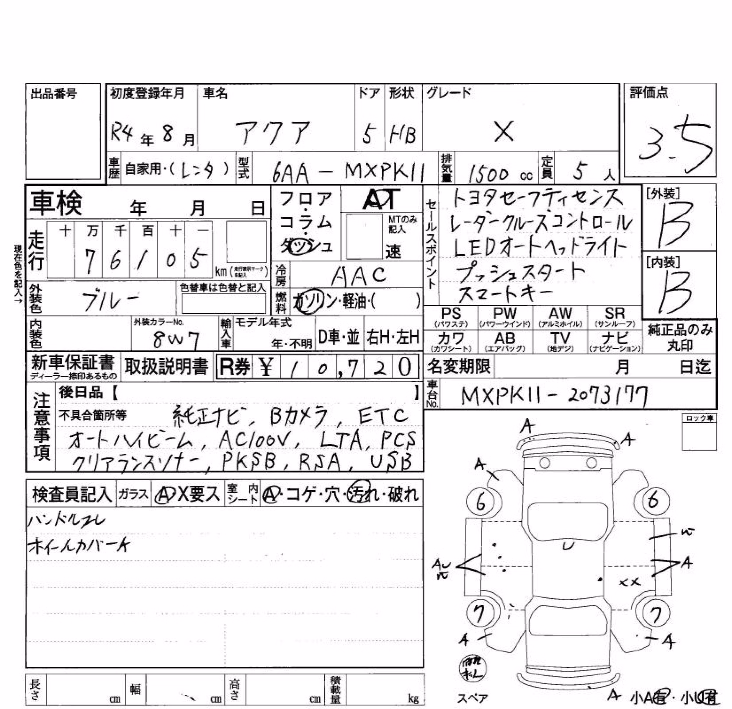 TOYOTA AQUA