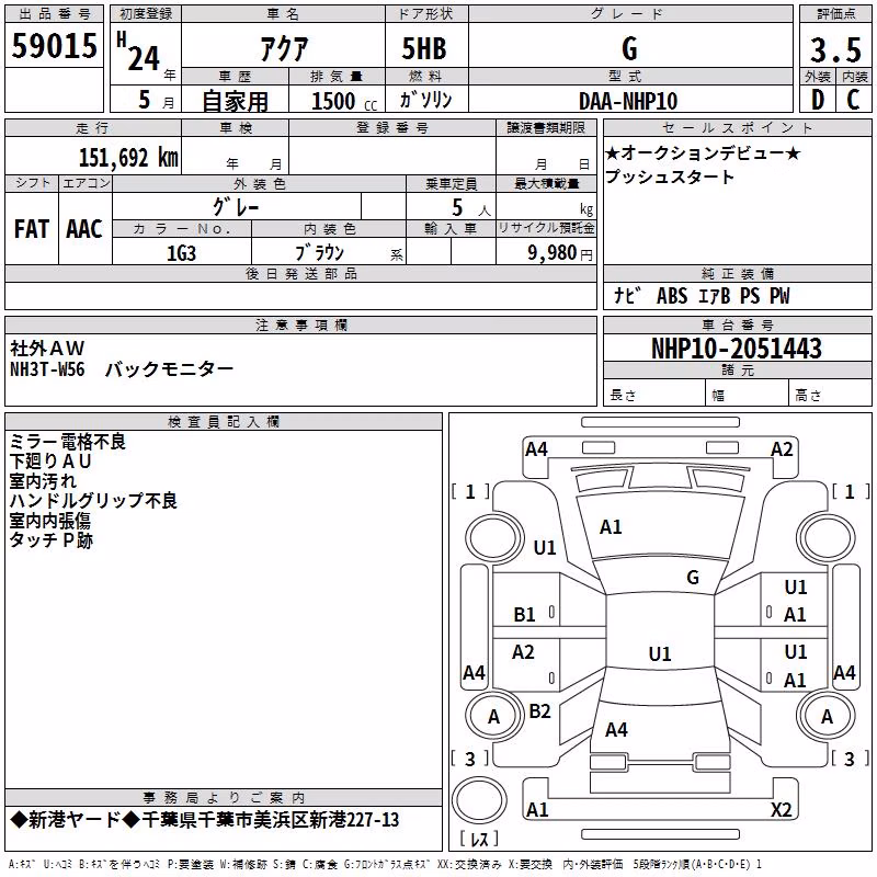 TOYOTA AQUA