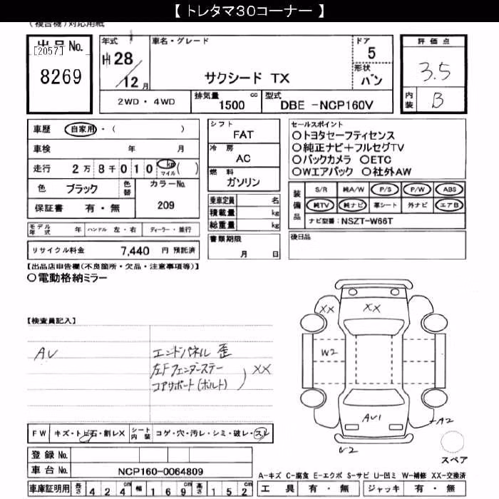 TOYOTA PROBOX