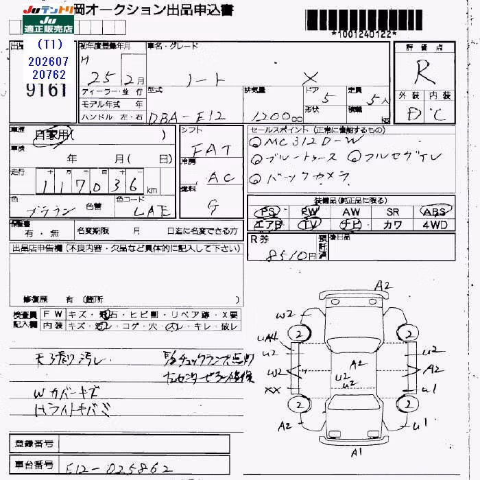 NISSAN NOTE