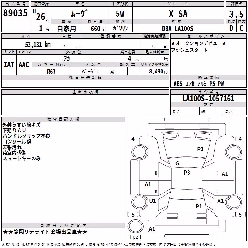 DAIHATSU MOVE
