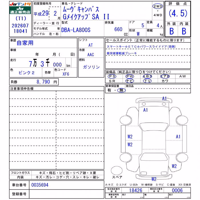 DAIHATSU MOVE CANBUS