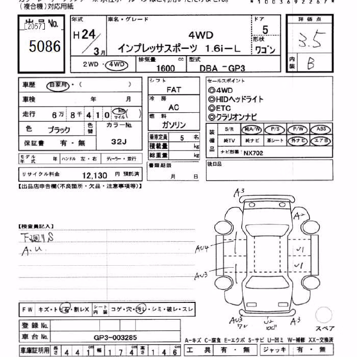 SUBARU IMPREZA